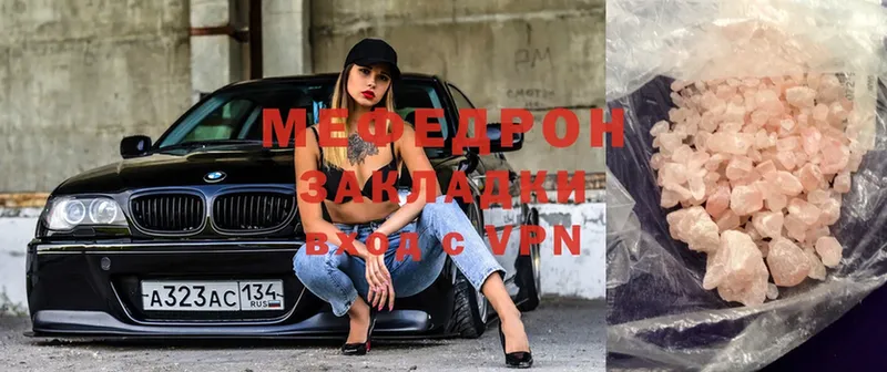 где продают наркотики  Бородино  Меф VHQ 